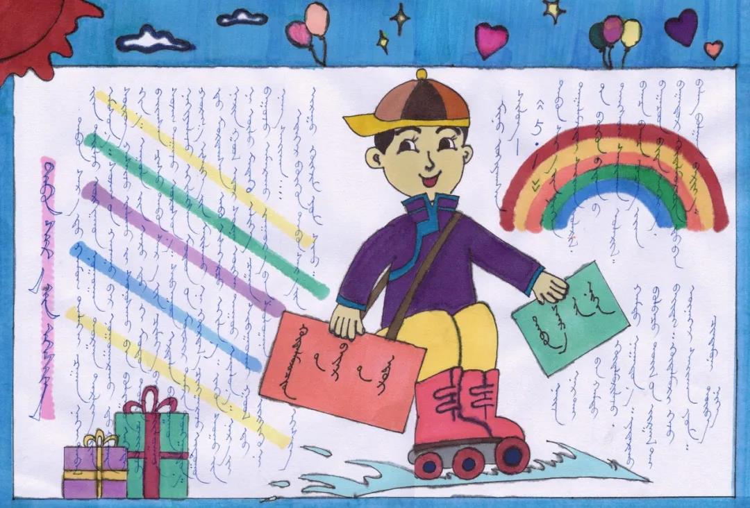 5张简单好画的儿童节手抄报-图3