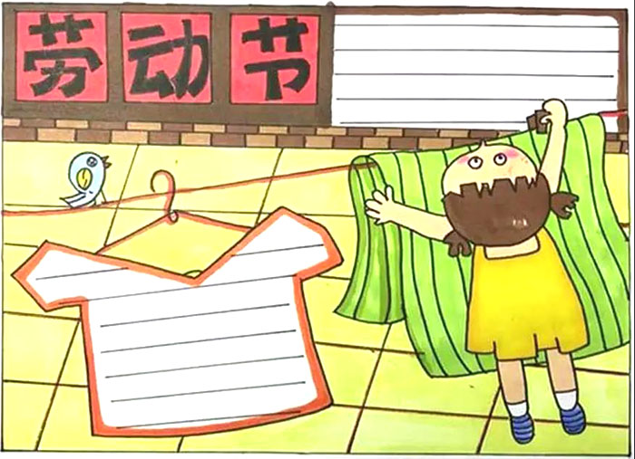 2021年五一劳动节手抄报内容及图片-图4