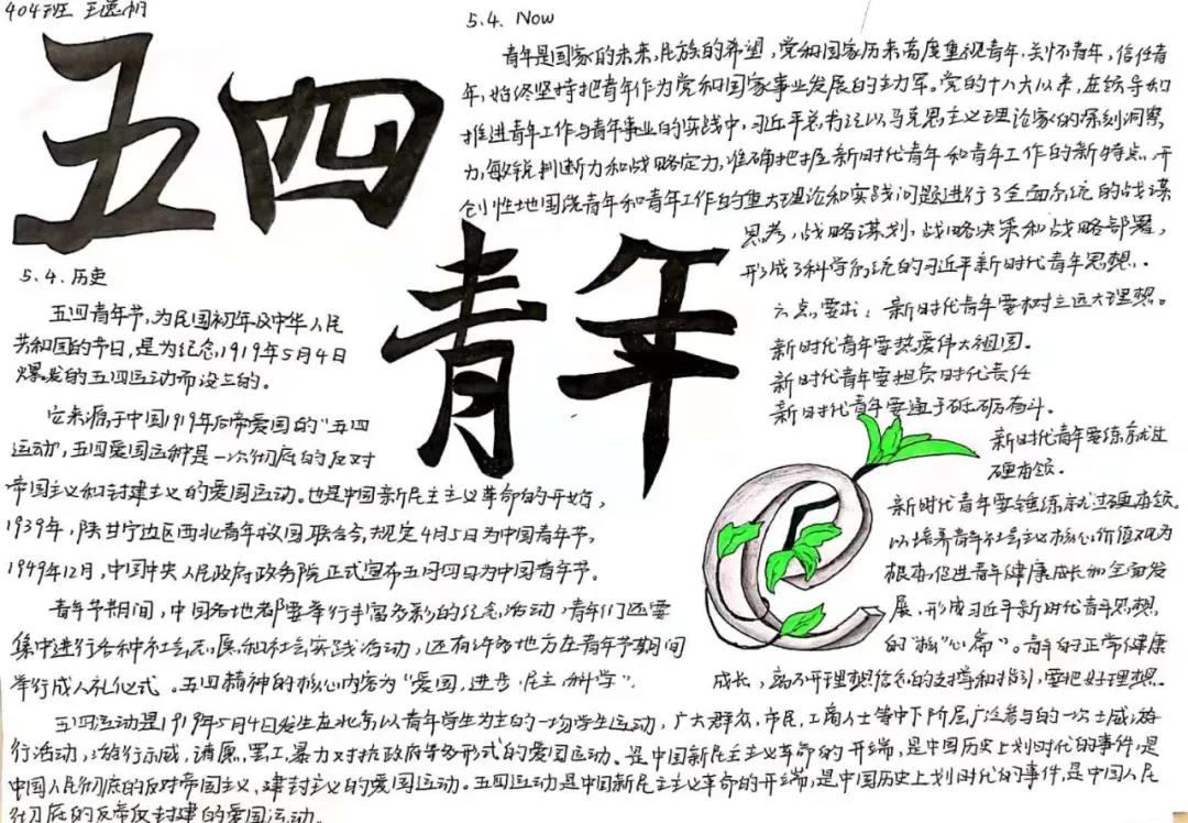 步骤7：微信图片_20210508103536