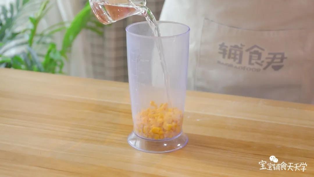 把玉米粒和50克水搅拌融合
