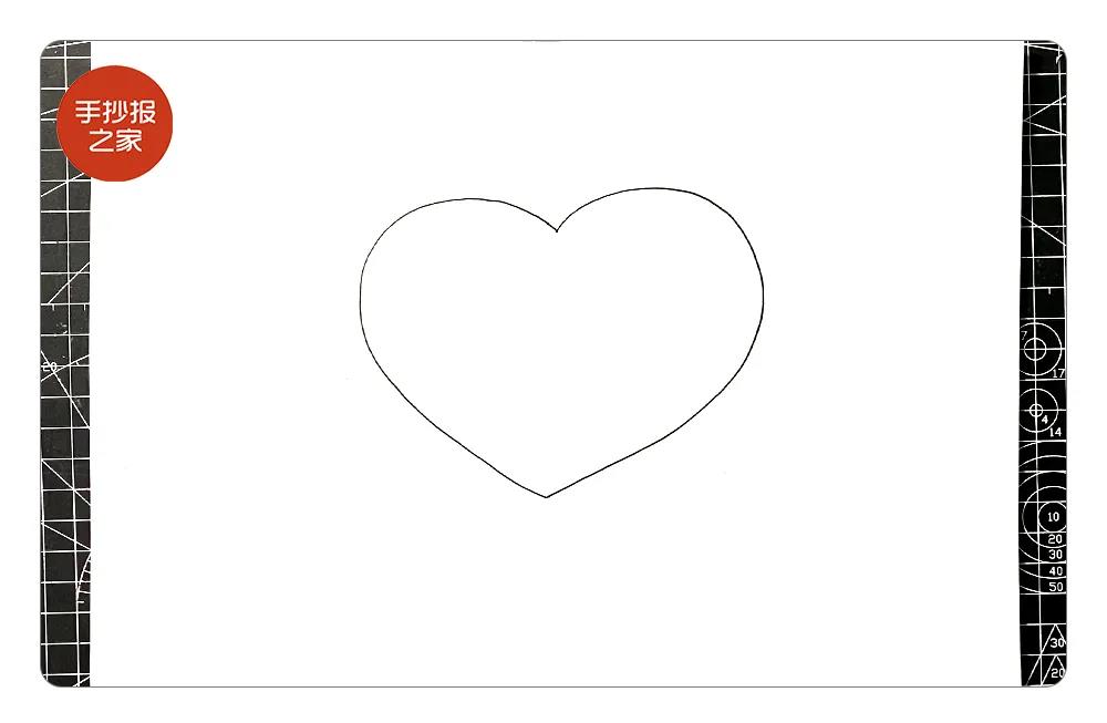 步骤1：首先，在画面的中心位置画一个大大的爱心