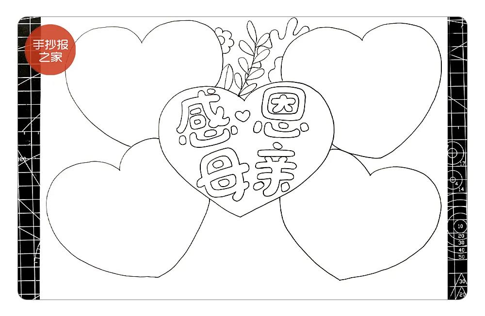 步骤4：接着，在文本框之间的空白处，画出花朵和绿叶丰富画面