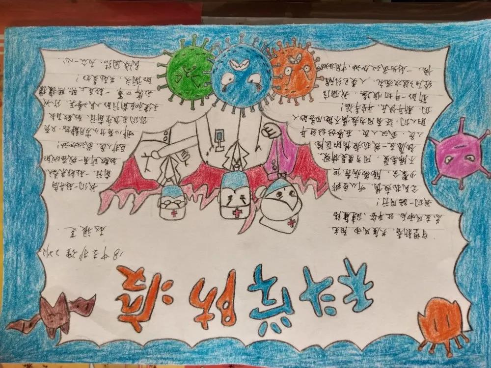 超级漂亮的护士节手抄报-图2