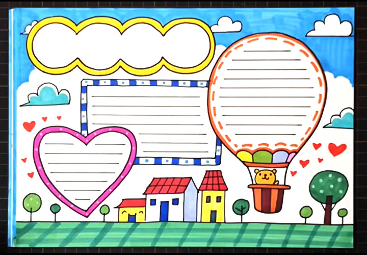 5张简单漂亮的六一儿童节手抄报模板-图4