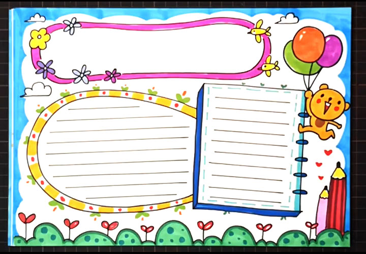 5张简单漂亮的六一儿童节手抄报模板-图5