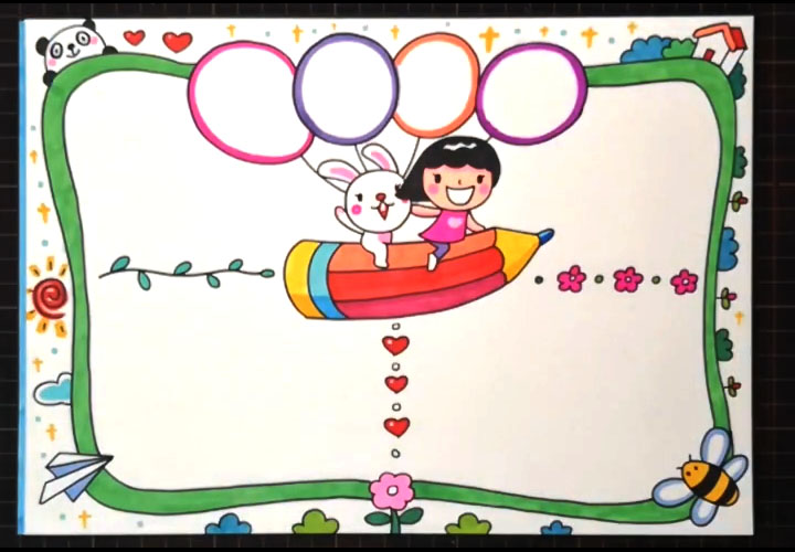 儿童节手抄报简单漂亮-图2