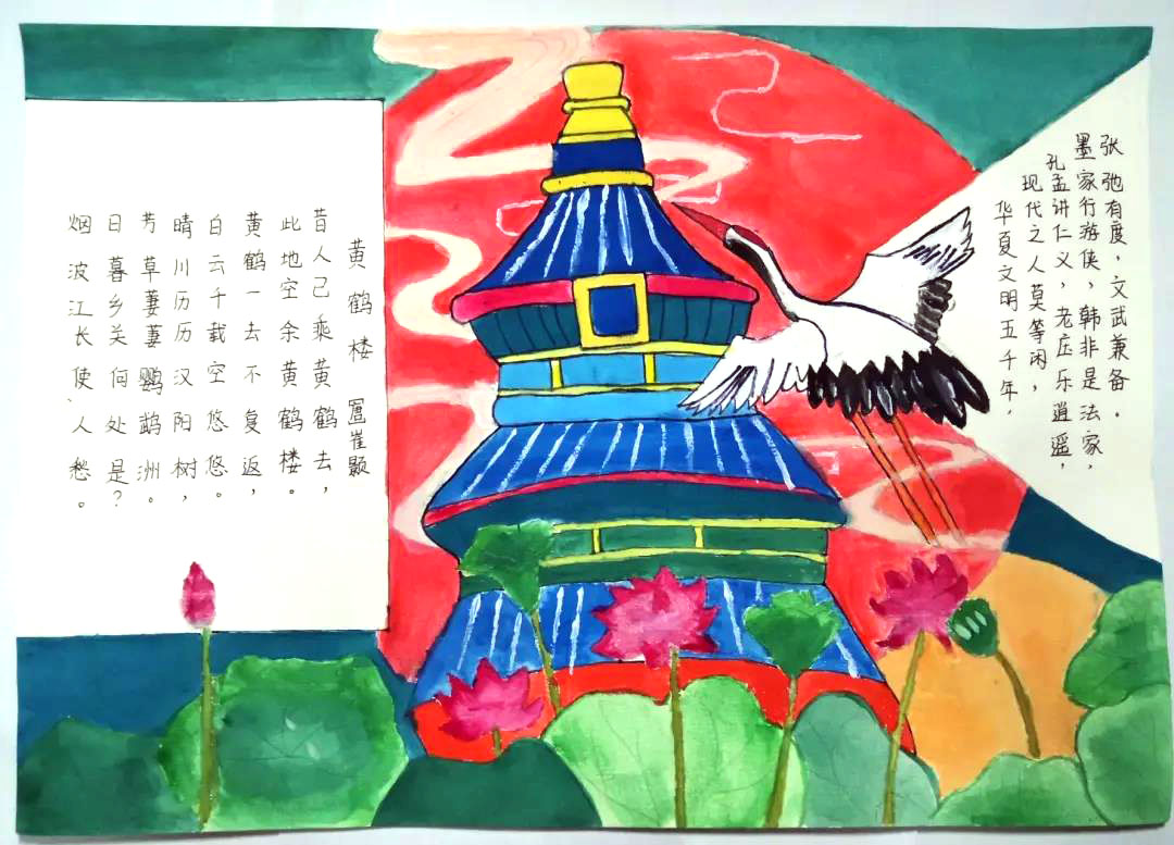 弘扬中华优秀传统文化手抄报-图3