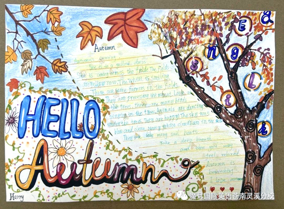 关于秋天的英语手抄报图片-图1
