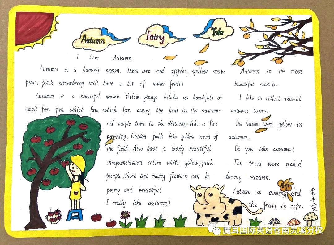 关于秋天的英语手抄报图片-图12