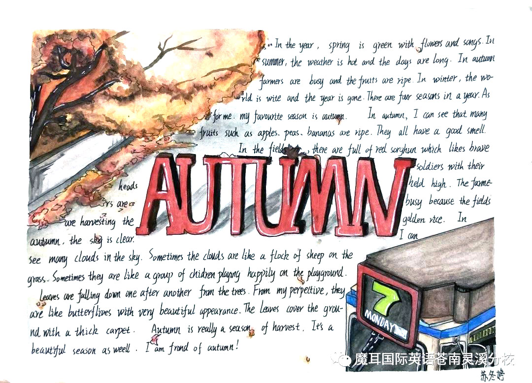 关于秋天的英语手抄报图片-图15