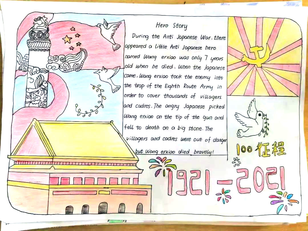 简单漂亮的英语手抄报图片-图5