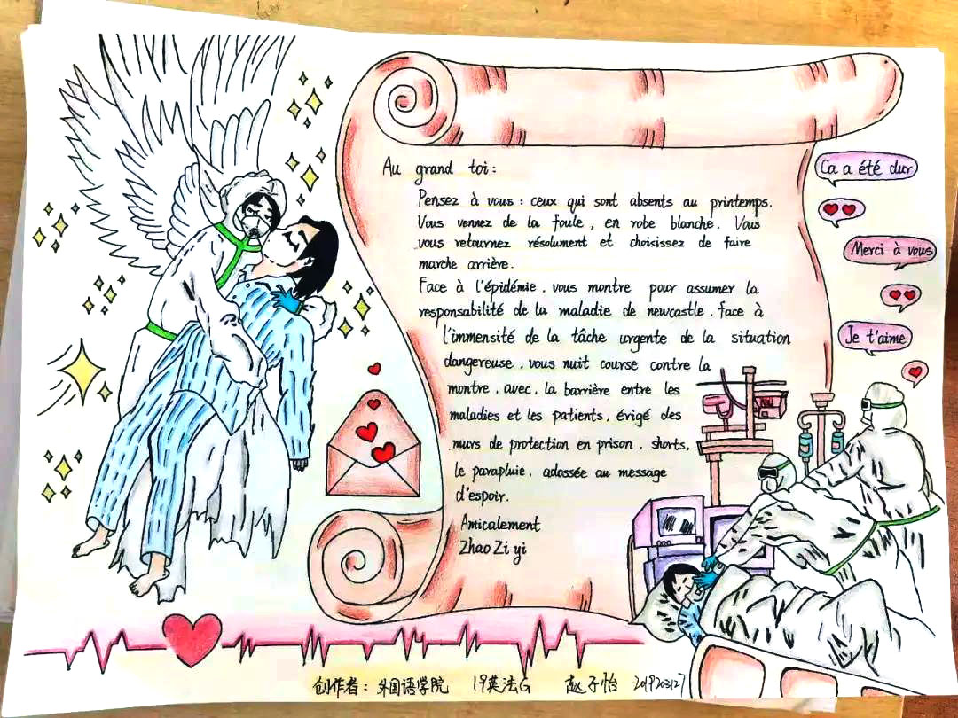 简单漂亮的英语手抄报图片-图8