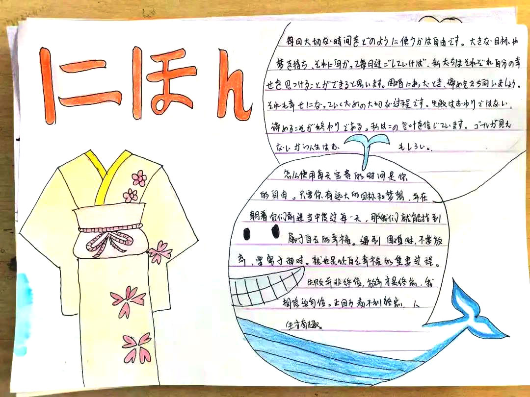 简单漂亮的英语手抄报图片-图10