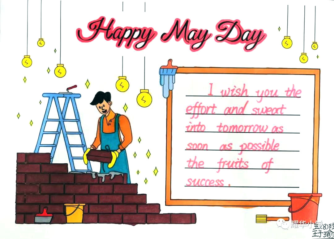 简单漂亮51劳动节英语手抄报-图3