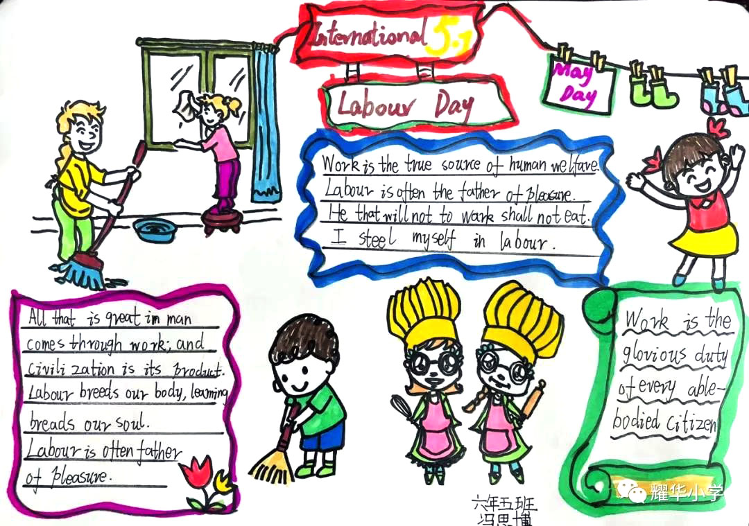 五一劳动节英语手抄报简单漂亮-图3