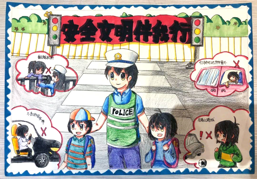 122全国交通安全日儿童画-图6