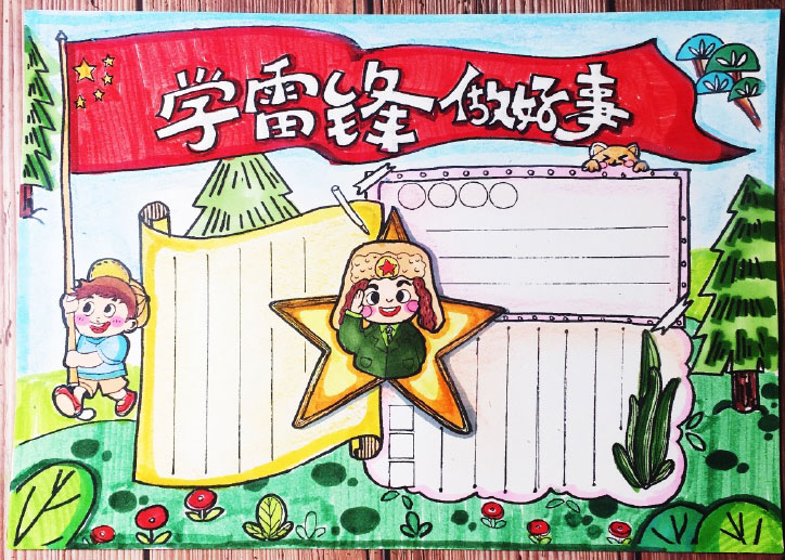 弘扬雷锋精神 迎接建党百年-图6