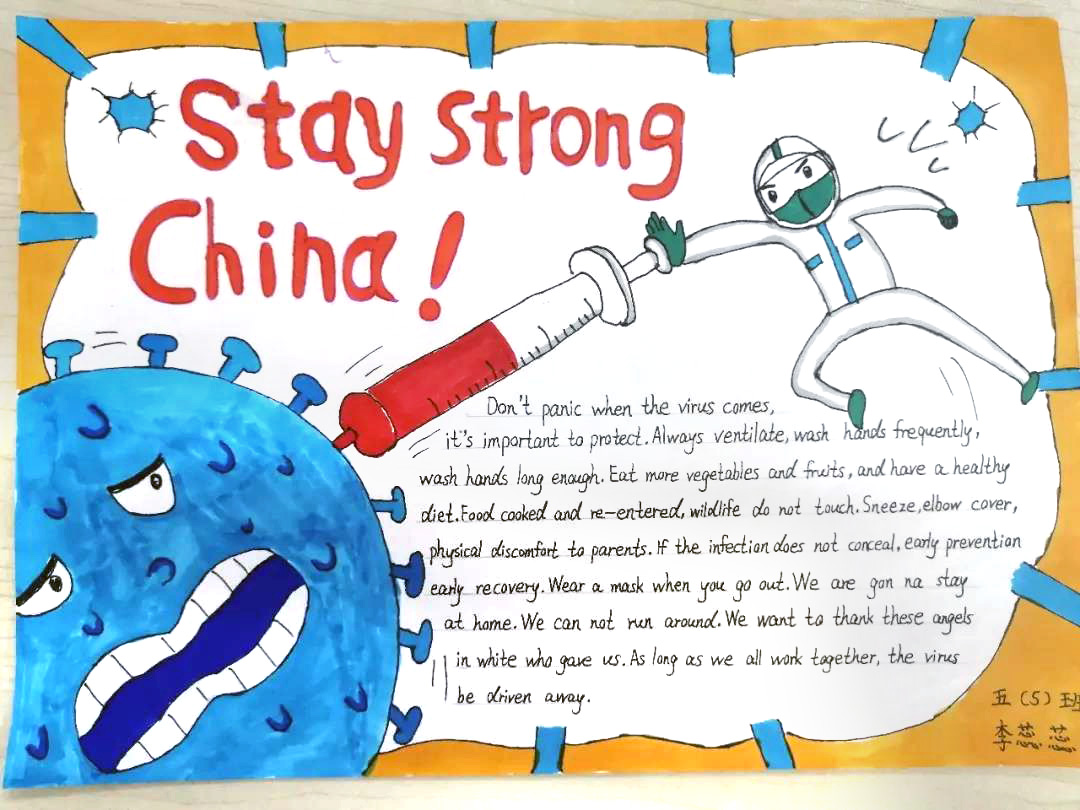 战“疫”中成长英语手抄报-图1
