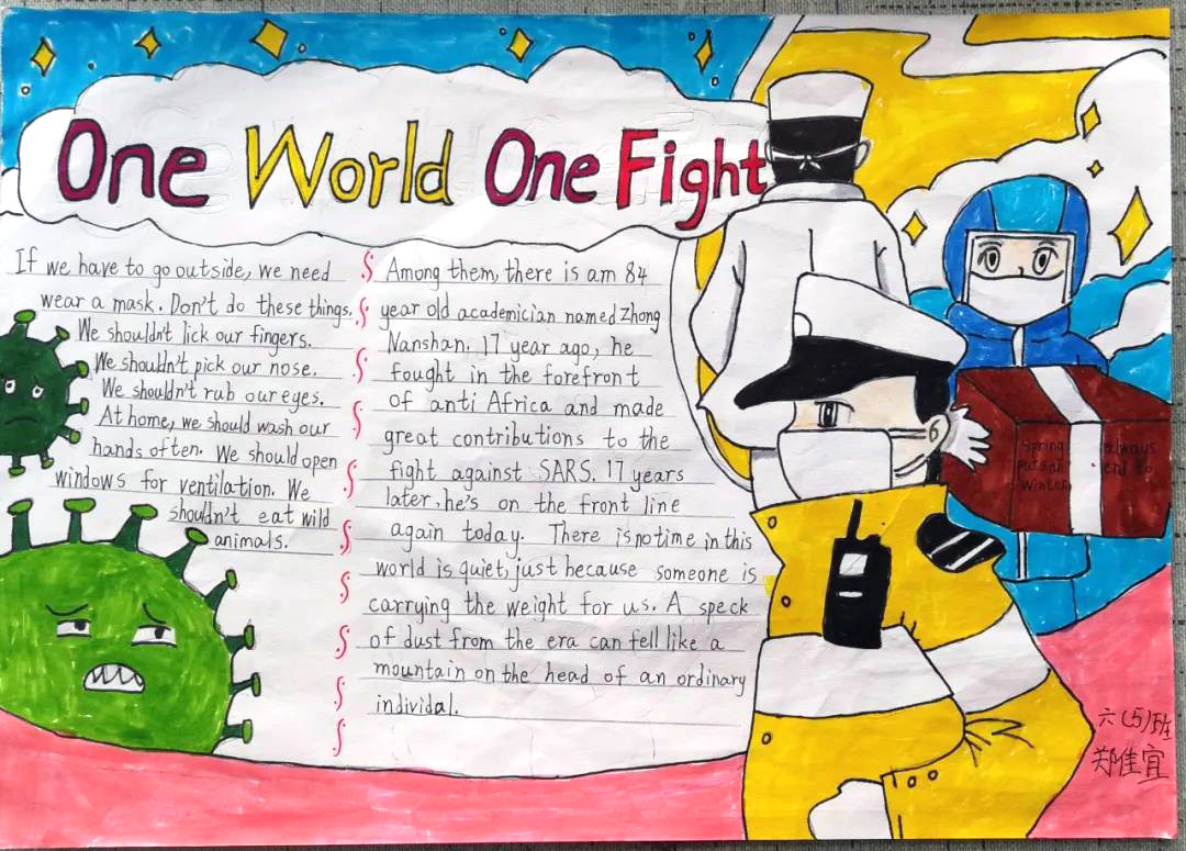 战“疫”中成长英语手抄报-图3