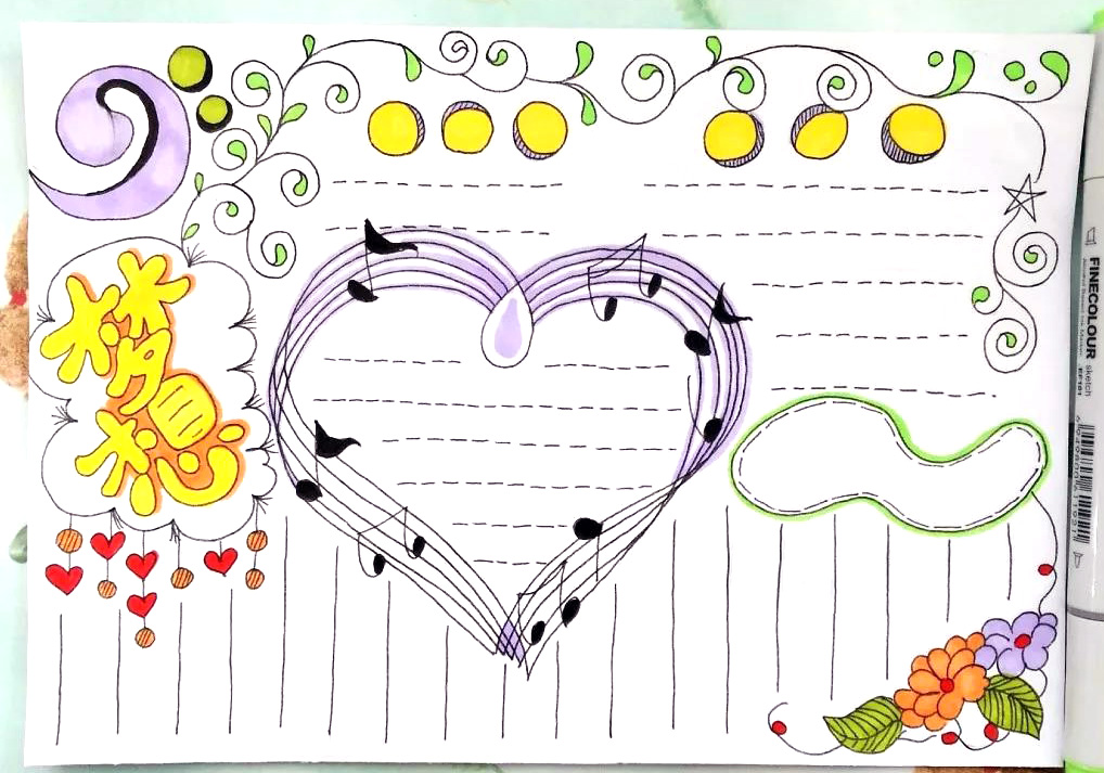 5款简单漂亮的音乐手抄报模板-图2