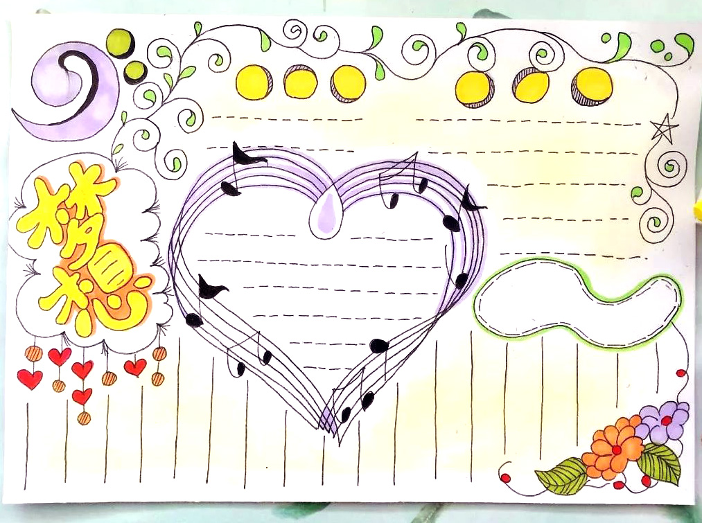 5款简单漂亮的音乐手抄报模板-图3