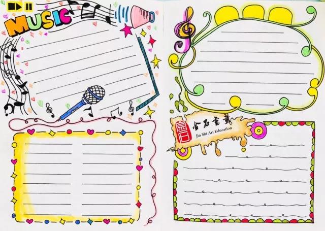 音乐的海洋手抄报教程-图8