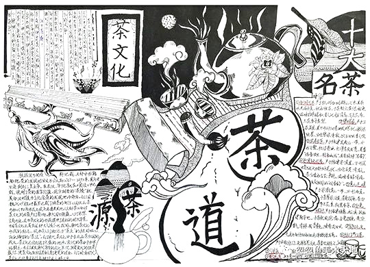 10张漂亮的中国传统文化手抄报-图3