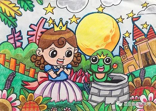 公主与青蛙儿童画