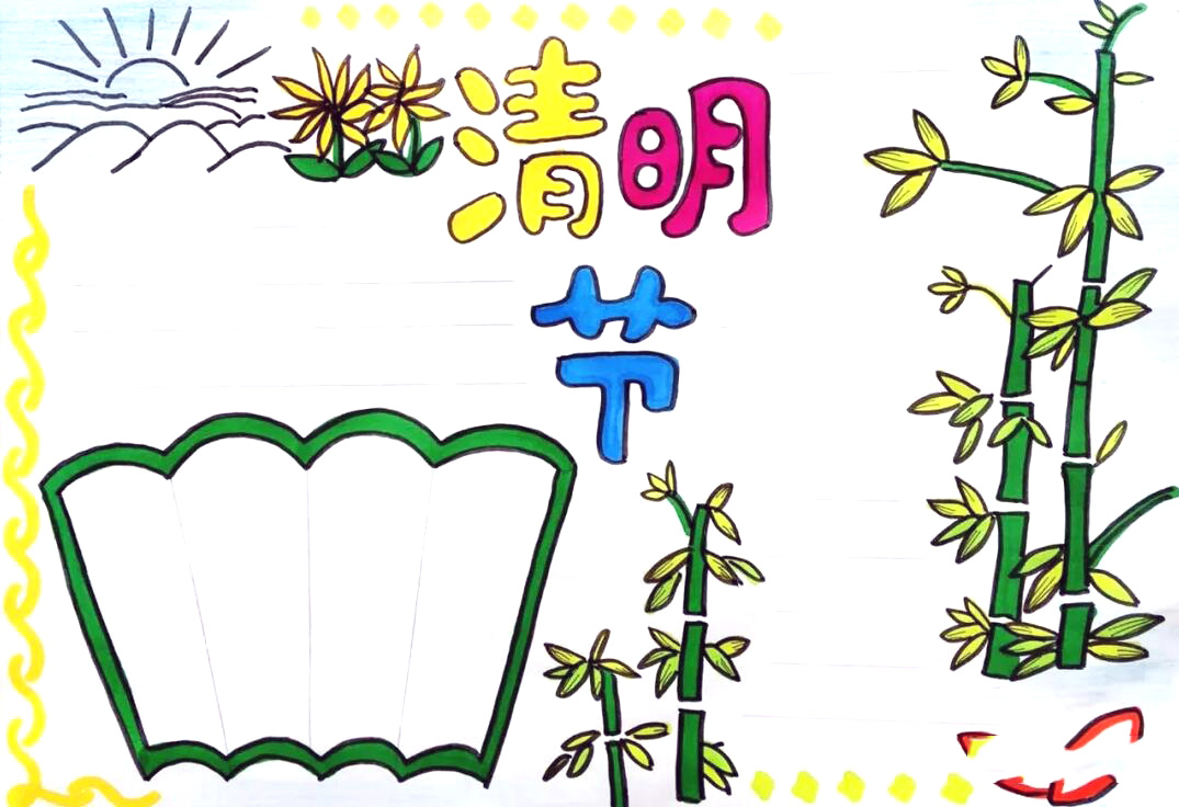 手抄报内容：清明节的习俗、诗词及作文-图6