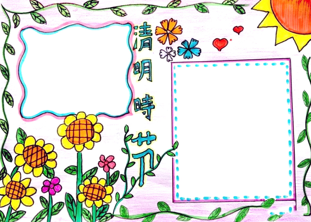 手抄报内容：清明节的习俗、诗词及作文-图7