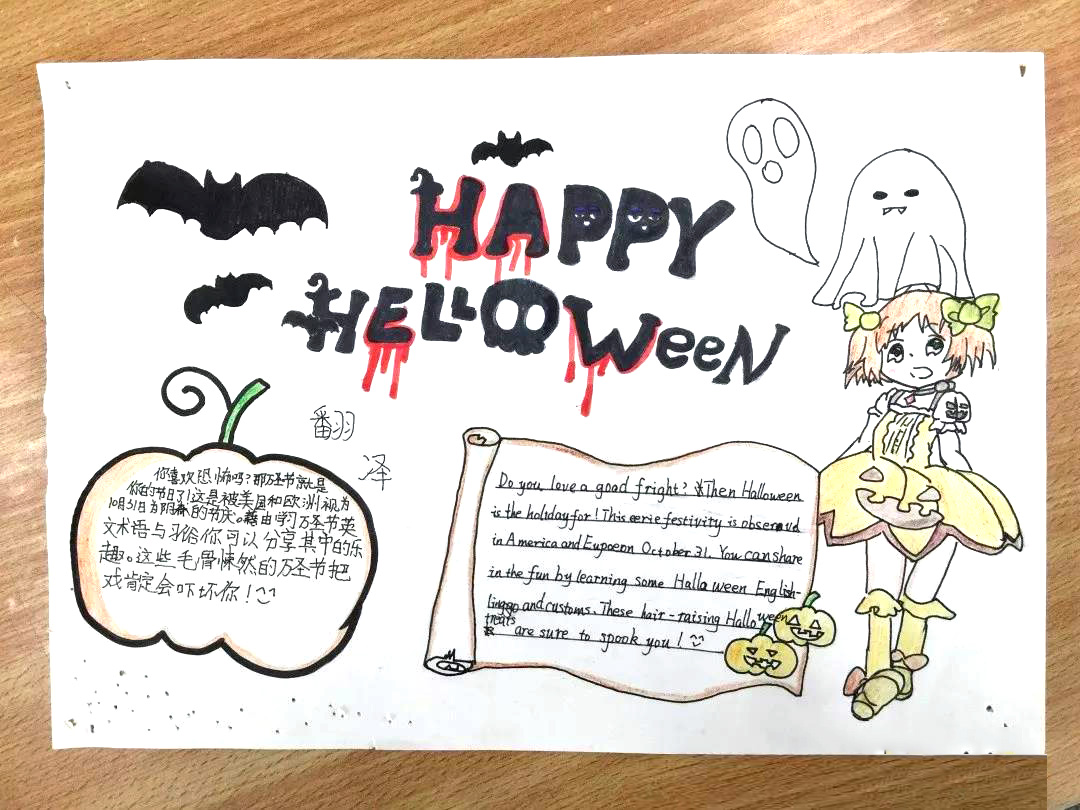 英语手抄报三年级-图1