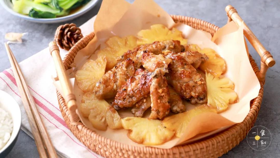 菠萝烤鸡翅