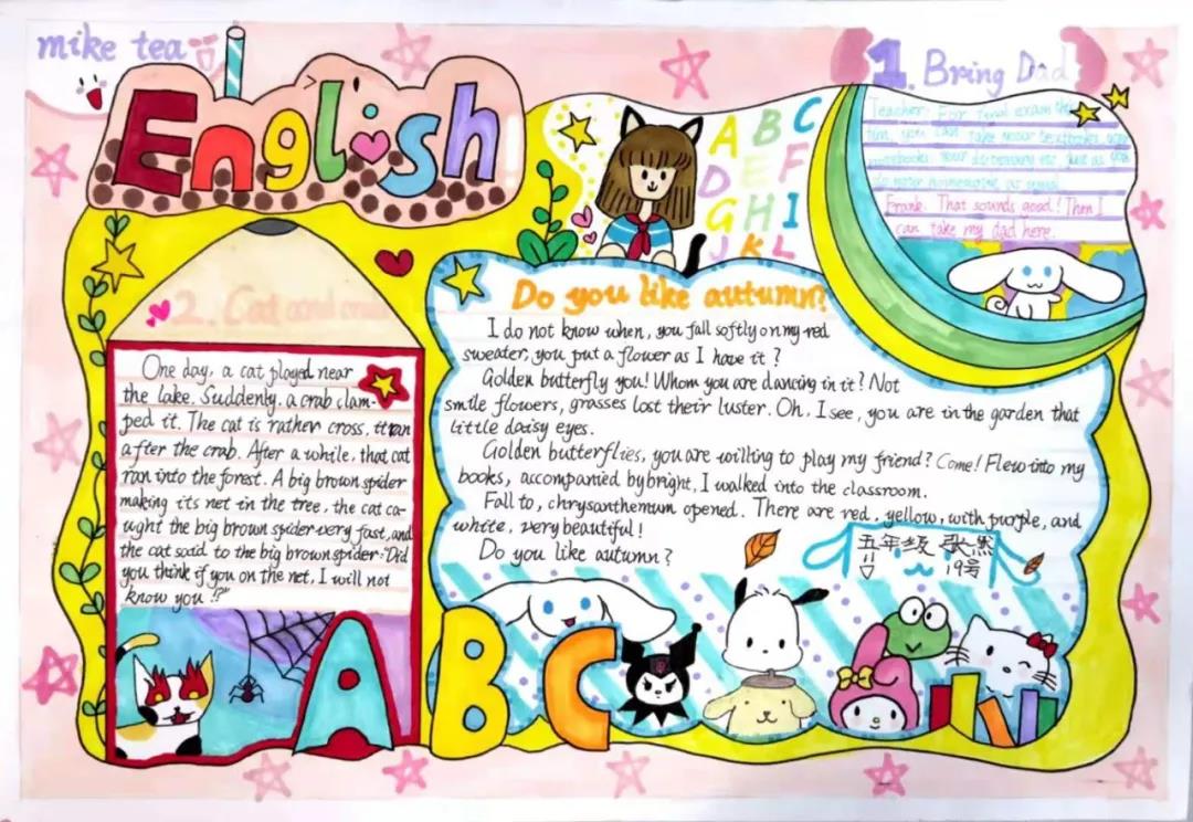 6张简单又漂亮英语手抄报图片-图5