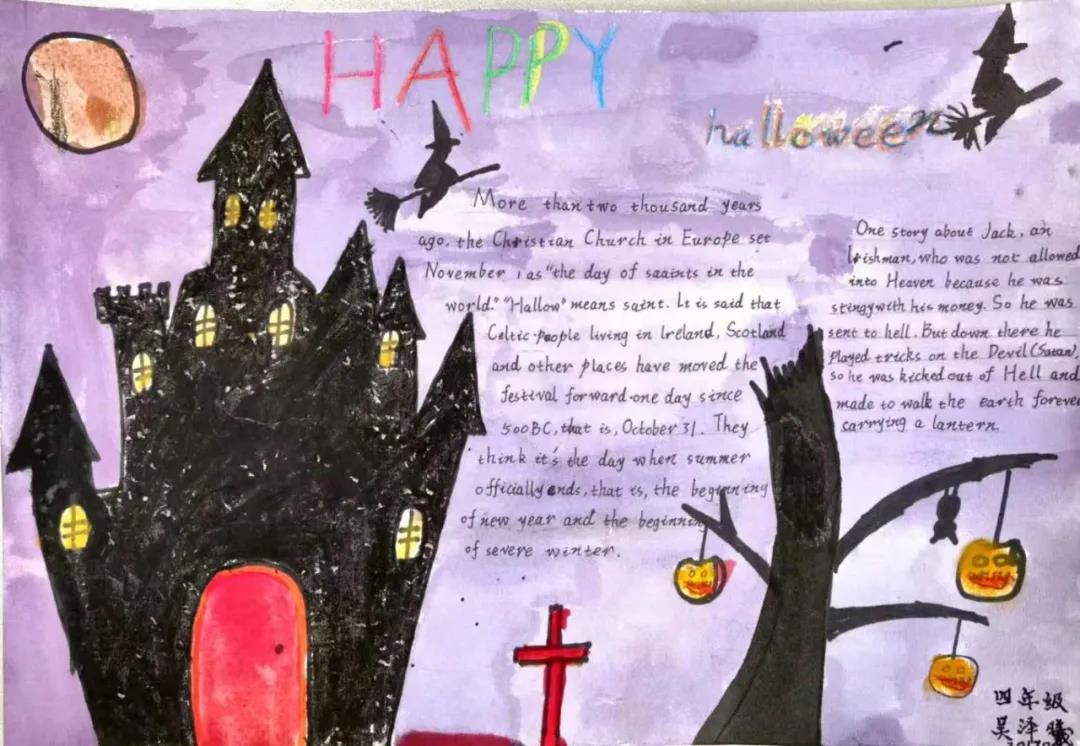 步骤5：万圣节英语手抄报