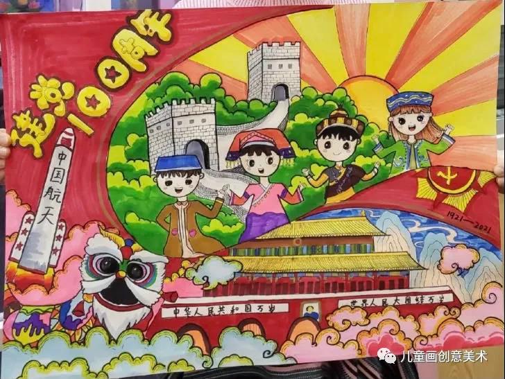 9张关于建党100周年的绘画-图5