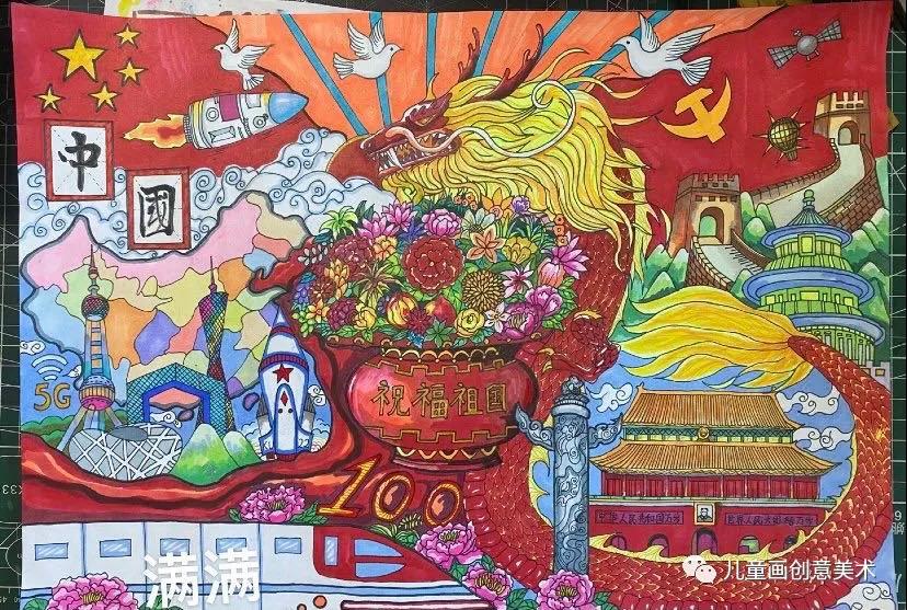 9张关于建党100周年的绘画-图9