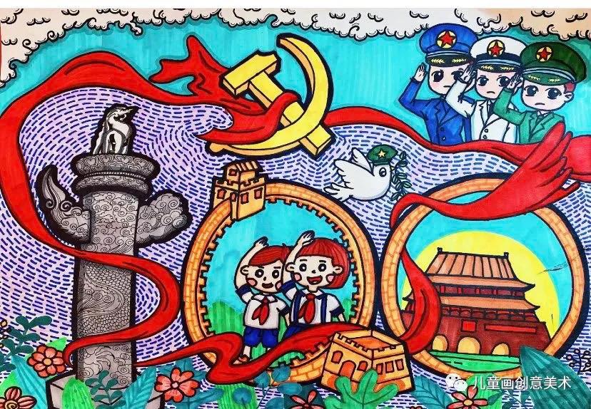 庆祝中国建党100周年儿童画-图3