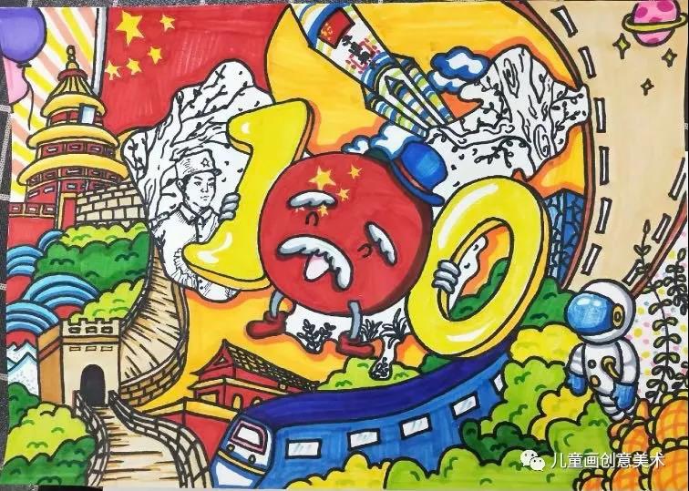 庆祝中国建党100周年儿童画-图7