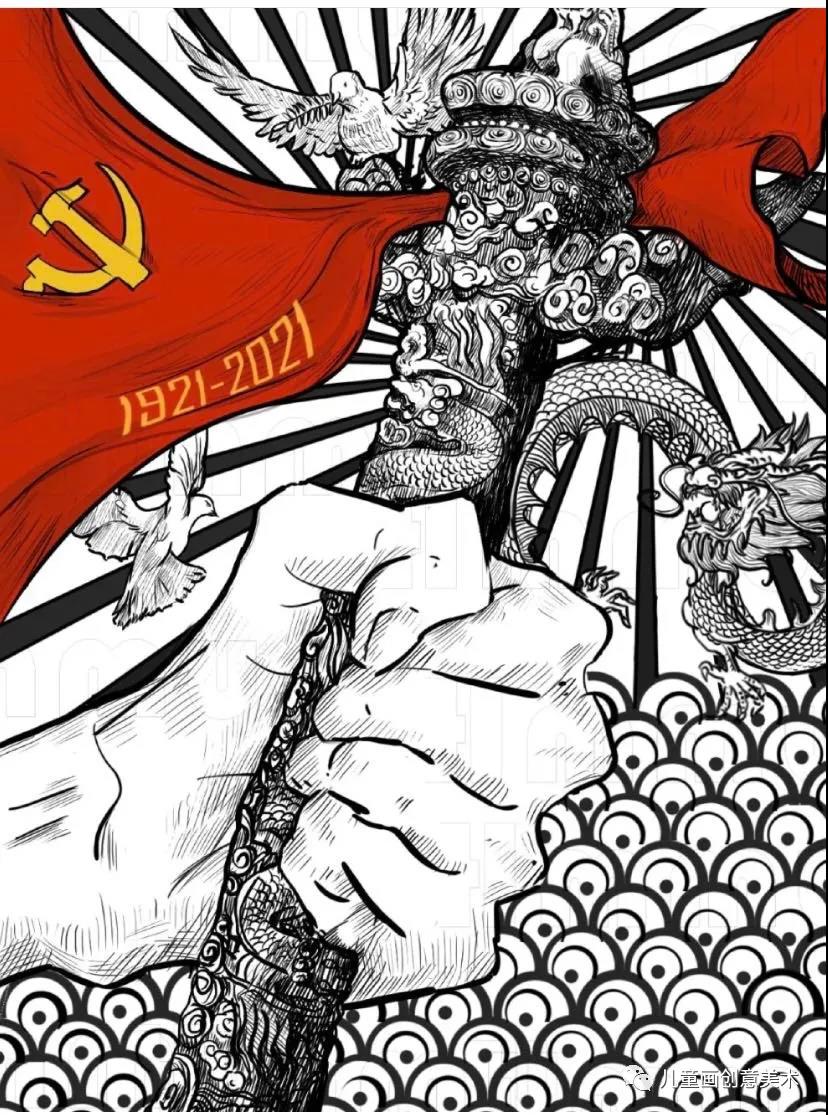 喜迎建党100周年儿童绘画-图10