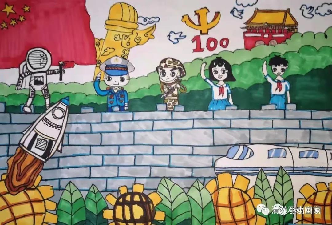 庆建党100周年儿童绘画优秀作品-图1