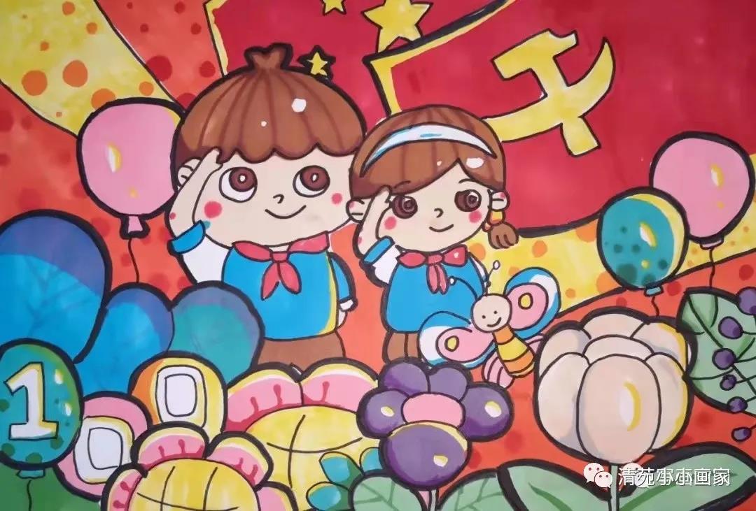 庆建党100周年儿童绘画优秀作品-图2