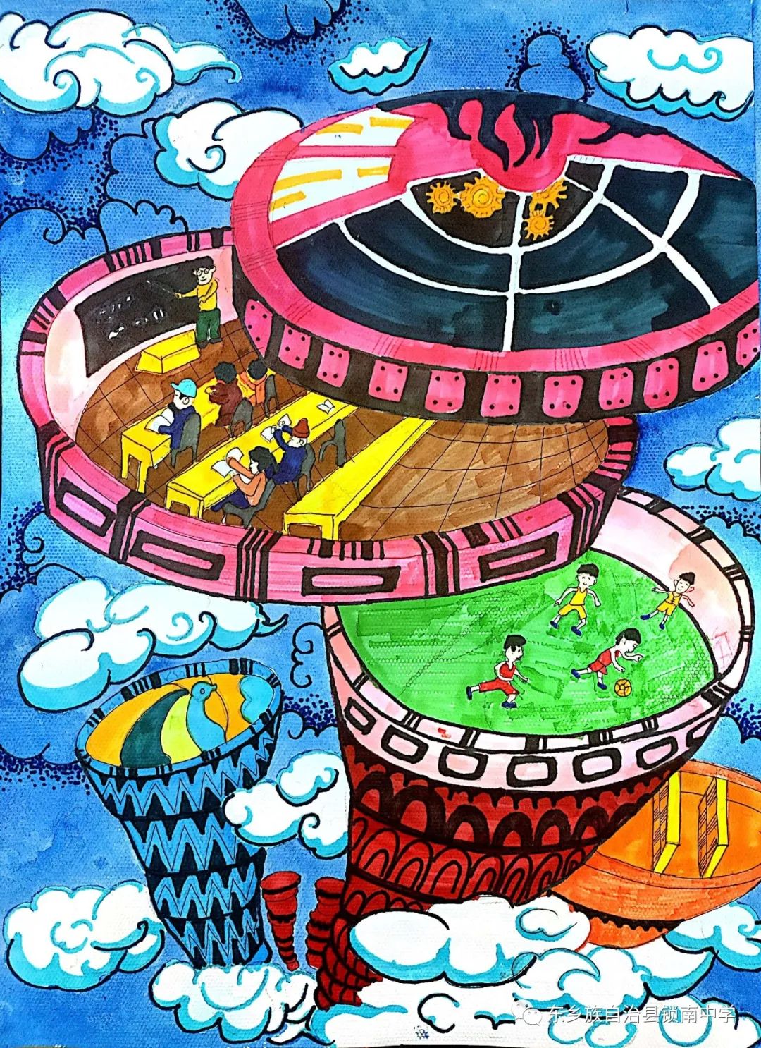 庆建党100周年儿童绘画优秀作品-图5