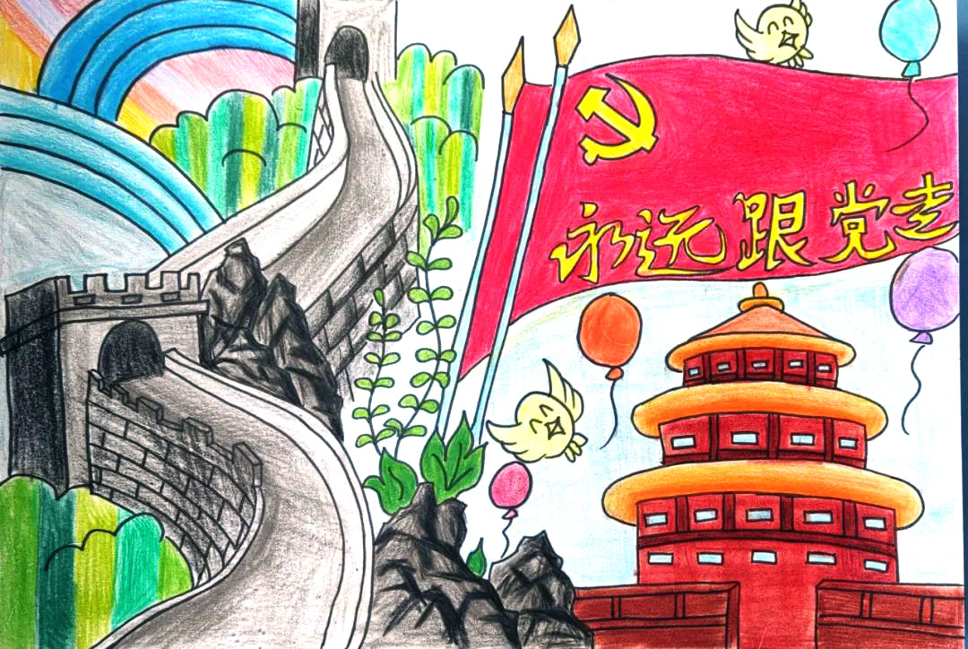 有关建党100周年的手抄报版面设计图-图7