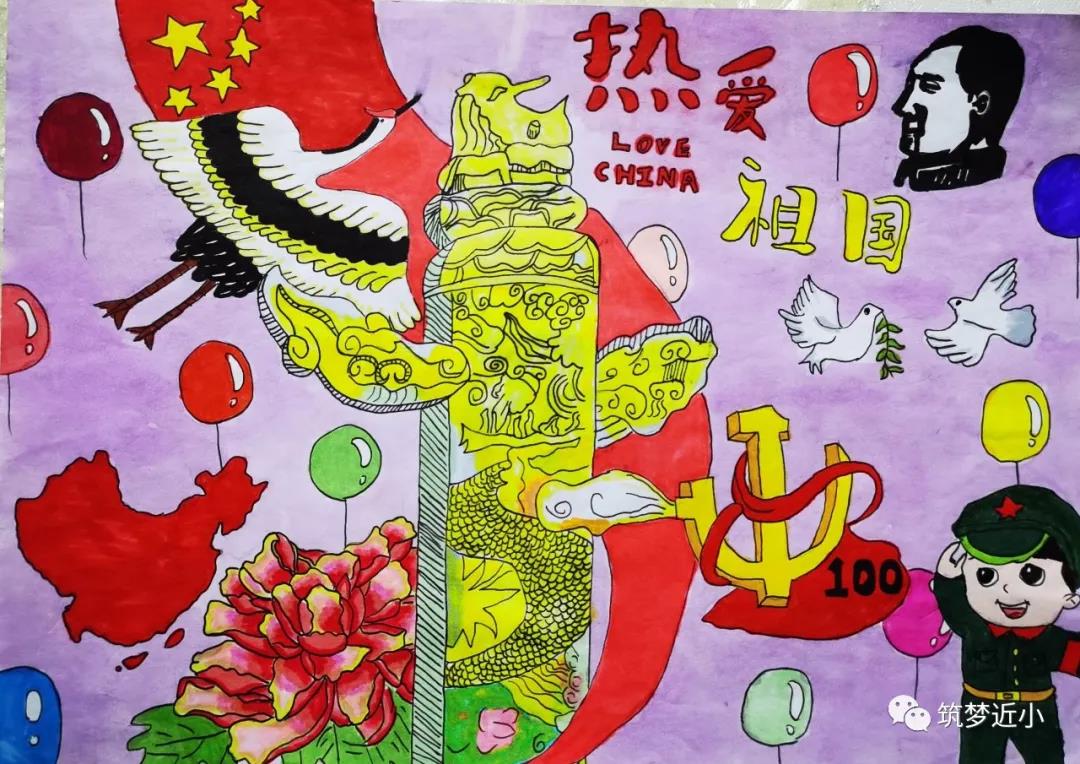 有关建党100周年的手抄报简笔画-图10