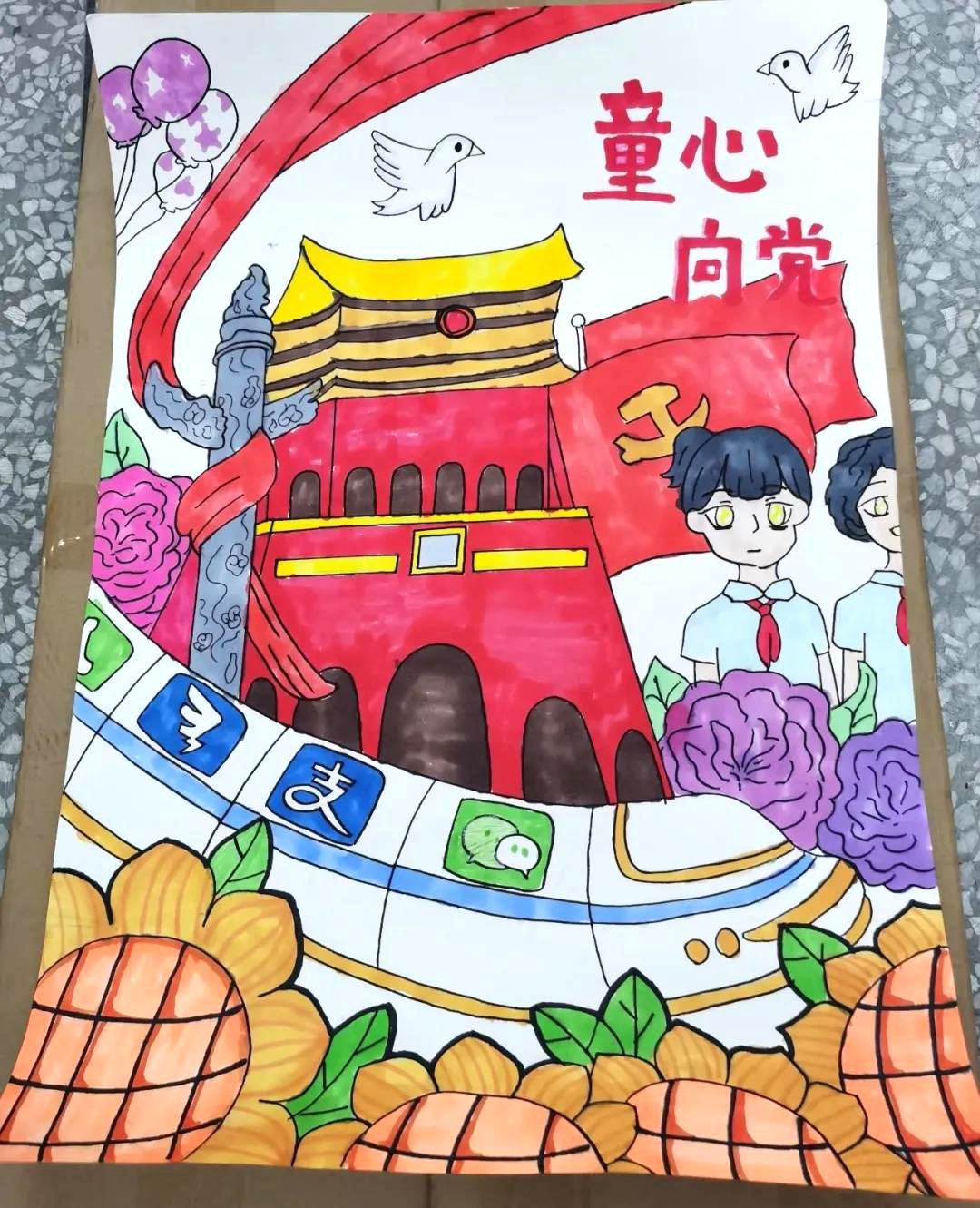 3张漂亮的党建百年儿童画-图2