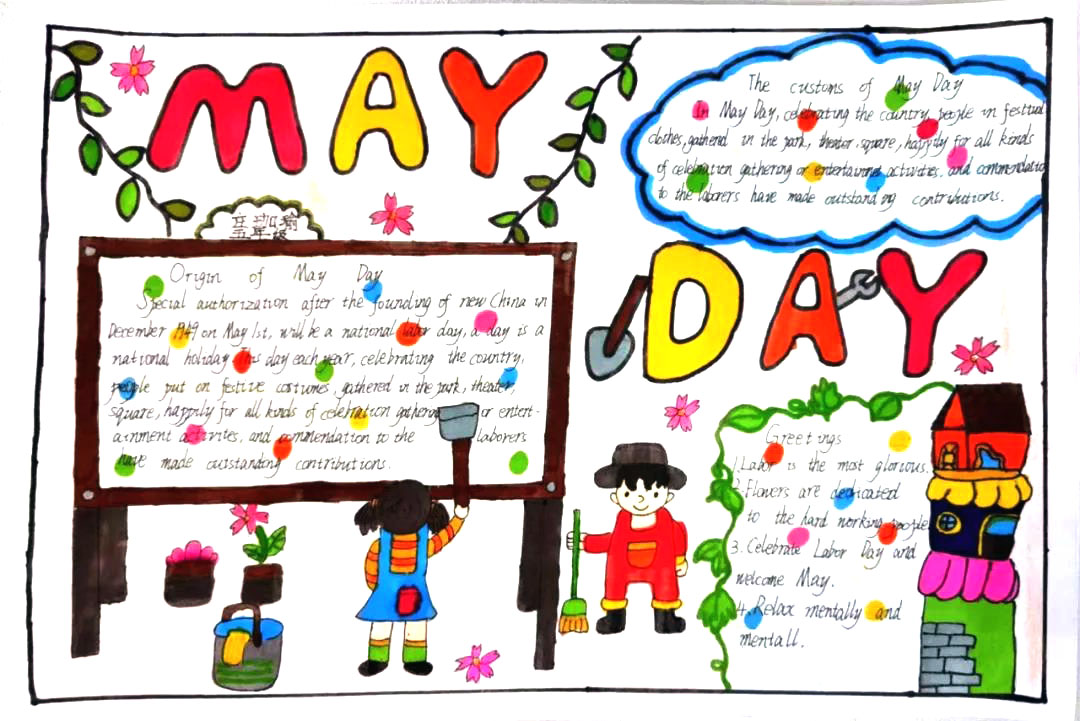 五一劳动节英语手抄报图片-图1