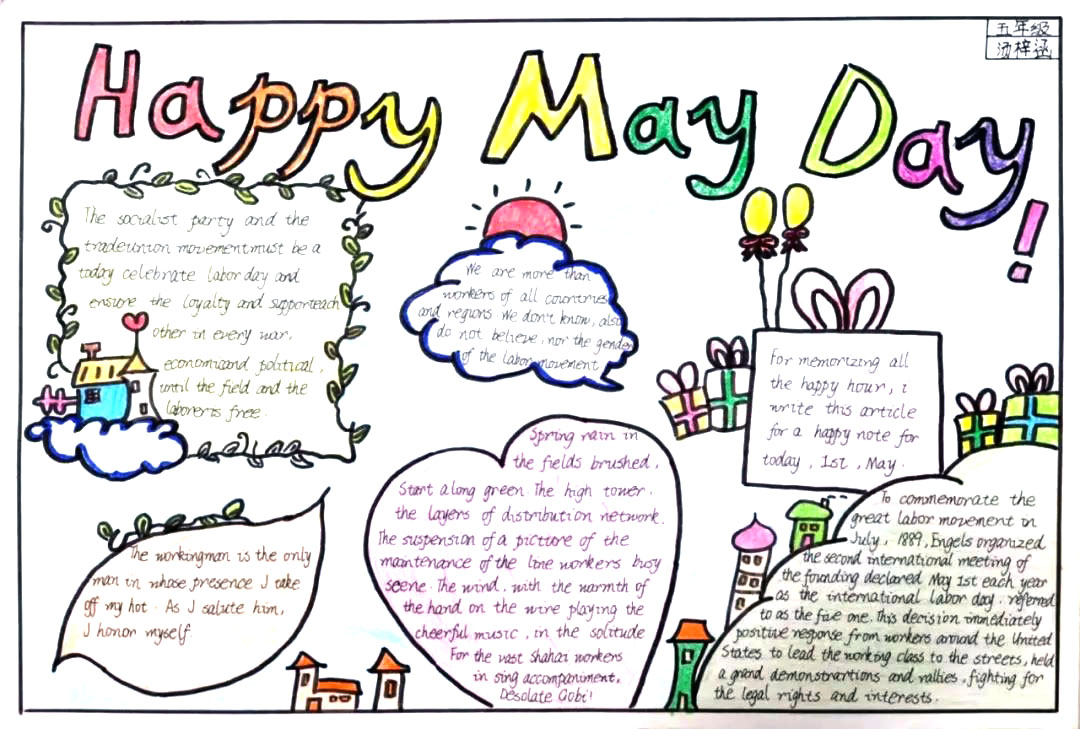 五一劳动节英语手抄报图片-图5