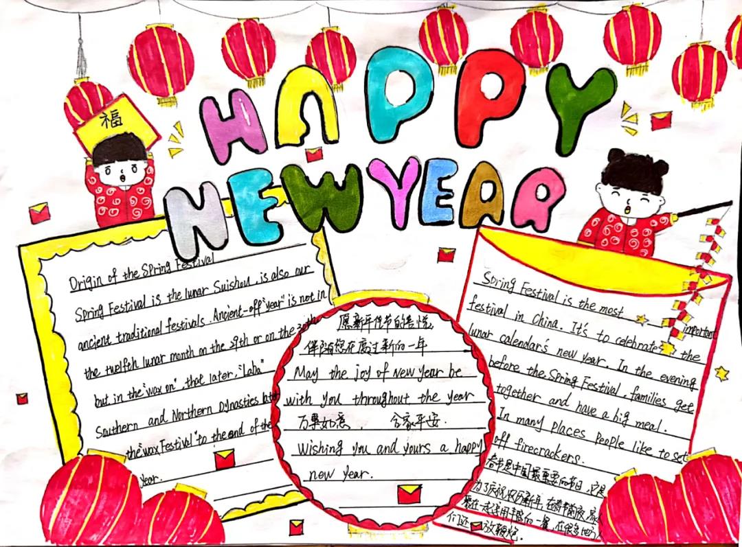 简单漂亮的新年英语手抄报图片-图6