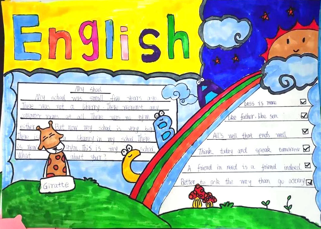 6张简单又漂亮的英语手抄报-图1