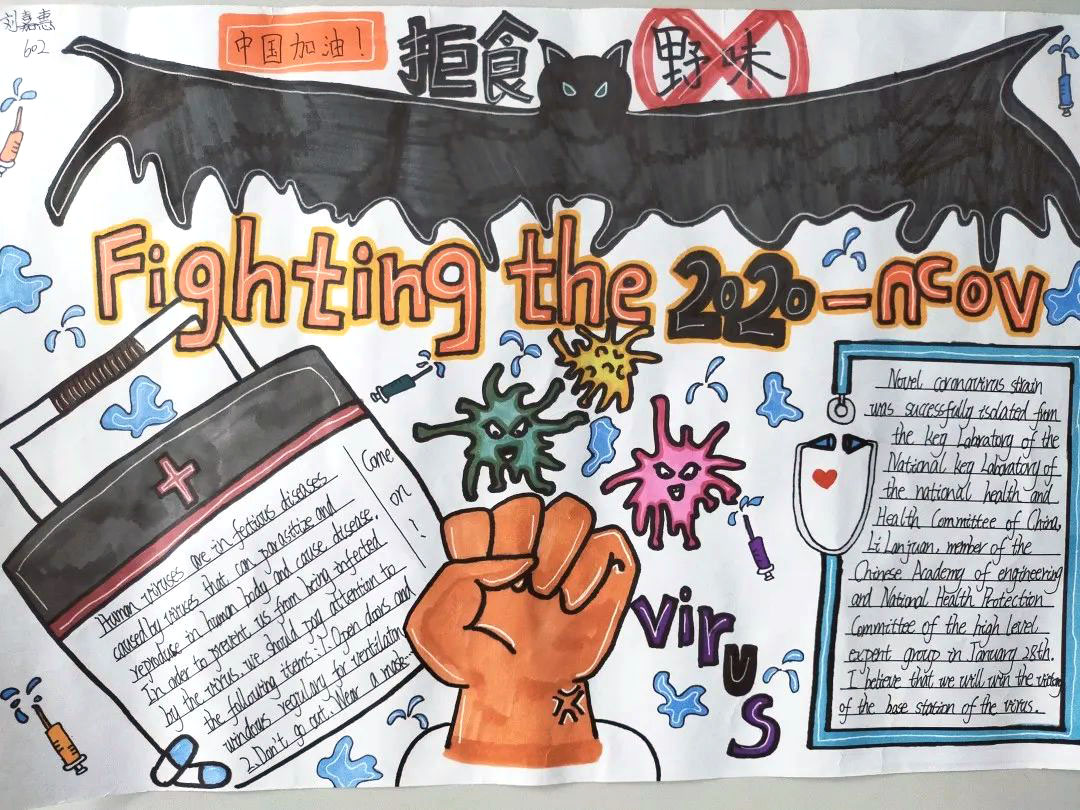 关于抗击疫情的英语手抄报-图2